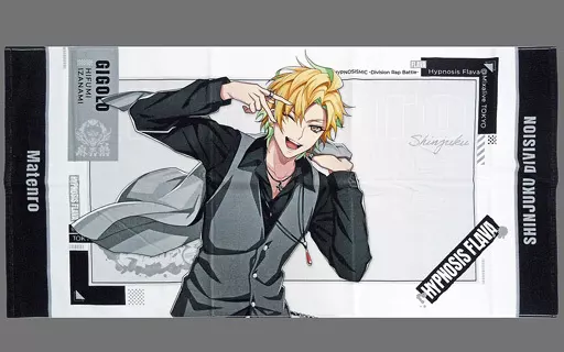 伊弉冉一二三 ビッグタオル Hypnosis Flava2 Ver. 「ヒプノシスマイク -Division Rap Battle- Hypnosis Flava2＠Mixalive TOKYO」