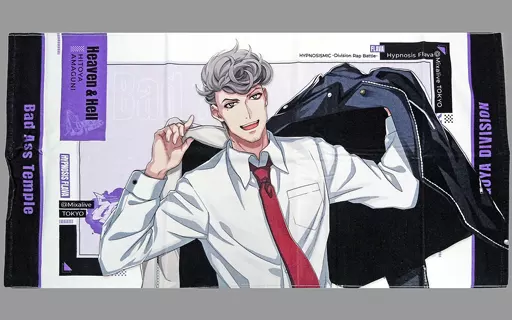 ヒプマイ天国獄ビッグタオルFlava 駿河屋 -<中古>天国獄 ビッグタオル Hypnosis Flava Ver. 「ヒプノシス