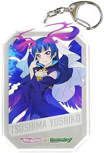 津島善子 「ラブライブ!サンシャイン!!×モンスターストライク アクリルキーホルダーコレクション モンストなりきり ver.」