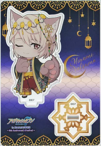 棗巳波 アクリルスタンド 「アイドリッシュセブン in ナンジャタウン ～6th Anniversary Festival～」_image