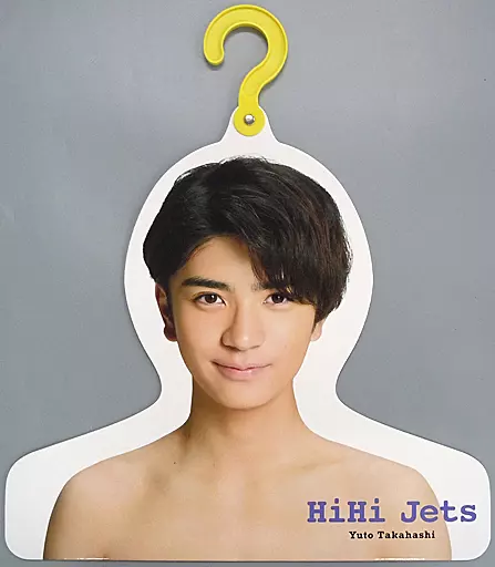 たかはしゆうと　まとめうり 駿河屋 -<中古>髙橋優斗(HiHi Jets) フォトハンガー'21夏
