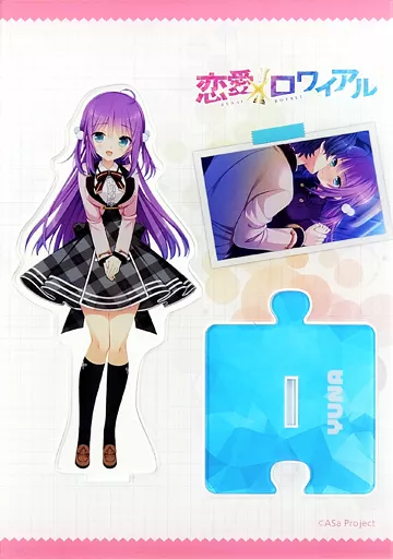 駿河屋 -<中古>輝由奈 アクリルフィギュアスタンド 「恋愛×ロワイアル