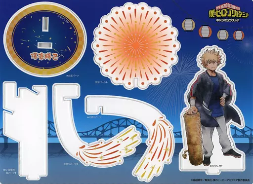 駿河屋 -<中古>爆豪勝己 アクリルジオラマ～2021年花火Ver