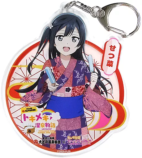優木せつ菜 デカキーホルダー 「ラブライブ!虹ヶ咲学園スクールアイドル同好会×大江戸温泉物語 トキメキ温泉物語」