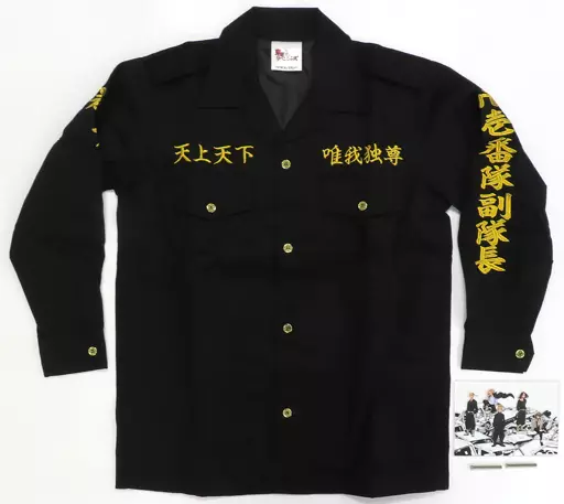 雑貨　松野千冬 東京卍會結成記念セット(特攻服+アクリルスタンド/Lサイズ) 「東京リベンジャーズ」