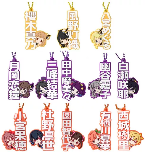 全13種セット 「アイドルマスターシャイニーカラーズ カプセルラバーマスコット Name Collection!」