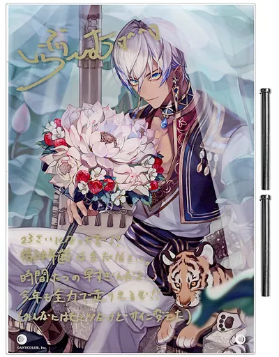 アクリルスタンド・アクリルパネル　[単品] イブラヒム 複製直筆サイン・メッセージ入りアクリルパネル 「バーチャルYouTuber にじさんじ イブラヒム 誕生日2021」