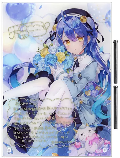 アクリルスタンド・アクリルパネル　[単品] 天宮こころ 複製直筆サイン・メッセージ入りアクリルパネル 「バーチャルYouTuber にじさんじ 天宮こころ 誕生日2021」