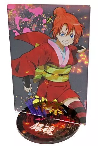 駿河屋 -<中古>神楽(吉原炎上篇) アクリルスタンド 「銀魂