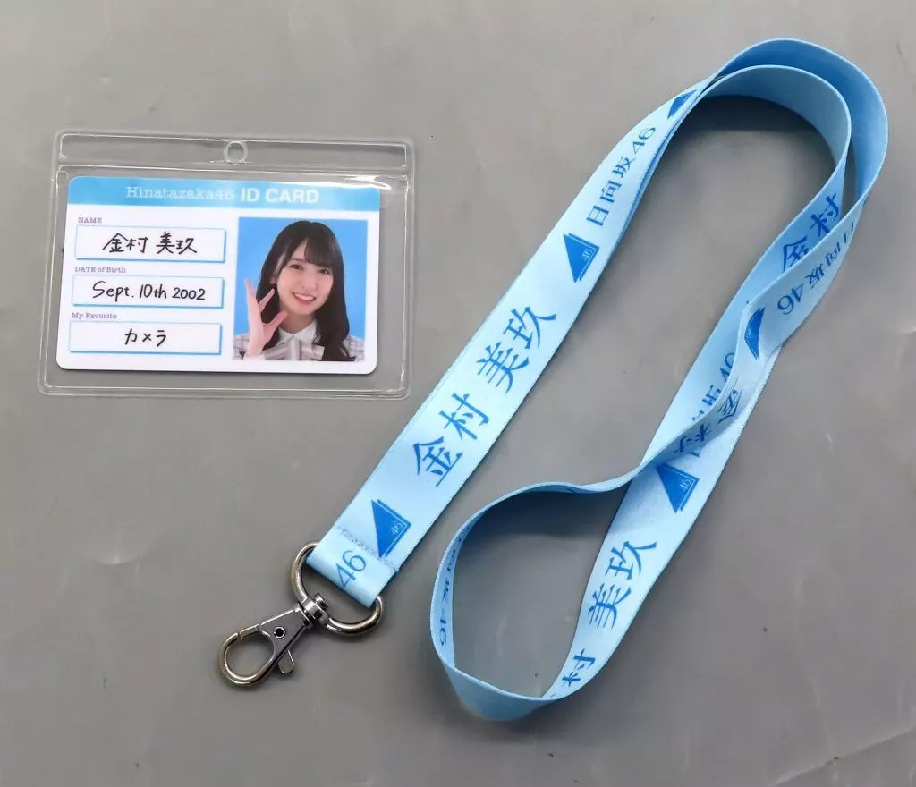 金村美玖(日向坂46) ネックストラップ Loppi・HMV限定