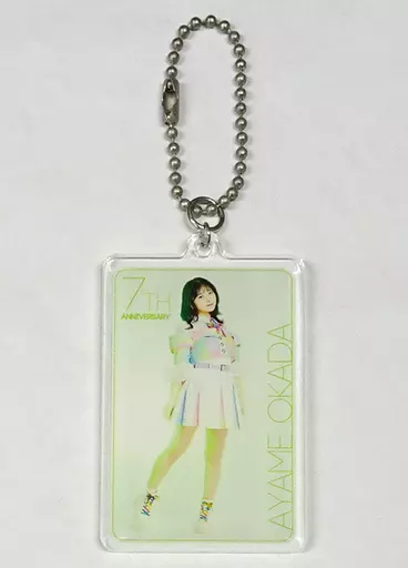 岡田彩夢 ランダムアクリルキーホルダー 「虹のコンキスタドール7周年記念衣装展『RAINBOW SUMMER』」