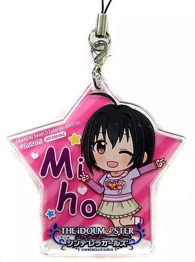 小日向美穂(ぷちデレラ) アクリルストラップ 「アイドルマスター シンデレラガールズ 小日向美穂 ラブレターVer. 1/8 PVC＆ABS製塗装済み完成品」 あみあみ限定特典