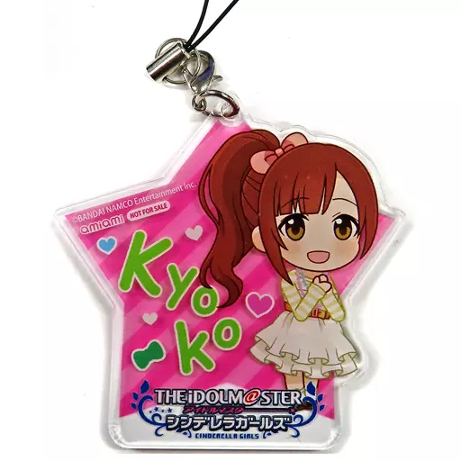 五十嵐響子(ぷちデレラ) アクリルストラップ 「アイドルマスター シンデレラガールズ 五十嵐響子 ラブレターVer. 1/8 PVC＆ABS製塗装済み完成品」 あみあみ限定特典