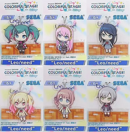 全6種セット スタンド付アクリルキーチェーン“Leo/need” 「プロジェクトセカイ カラフルステージ! feat. 初音ミク」