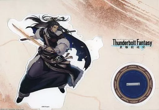 駿河屋 -<中古>殤不患 一周年記念アクリルスタンド 「Thunderbolt