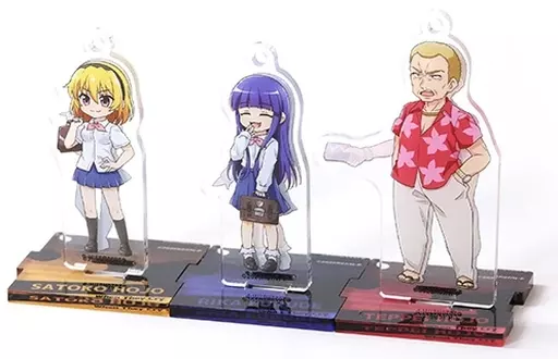古手梨花＆北条沙都子＆北条鉄平 スタンド付きアクリルキーホルダーセット あくすた! 「ひぐらしのなく頃に 卒」