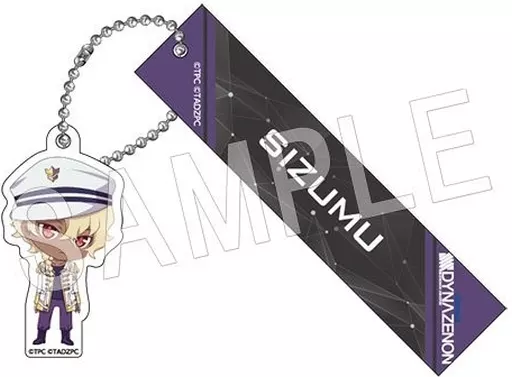 シズム 「SSSS.DYNAZENON トレーディングルームキーホルダーmini ミニキャラVer.」