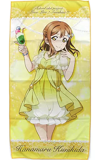 ㊕【ラブライブ！サンシャイン!!】国木田花丸 大判タオル&バスタオル/タペスト ラブライブ！サンシャイン！！ Aqours SPORTS ビジュアルバス