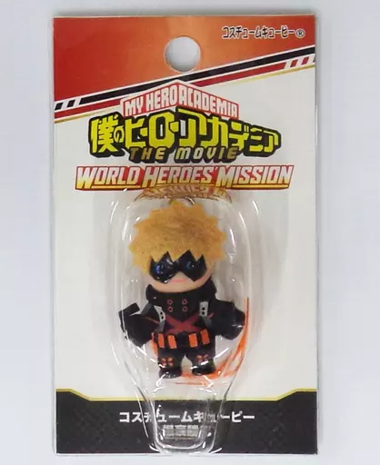 爆豪勝己 コスチュームキューピー 「僕のヒーローアカデミア THE MOVIE ワールド ヒーローズ ミッション」 劇場グッズ