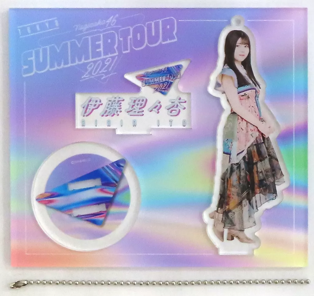 伊藤理々杏(乃木坂46) 個別アクリルスタンド 「東京公演 真夏の全国ツアー2021 真夏のドリームくじ2021 第5弾」