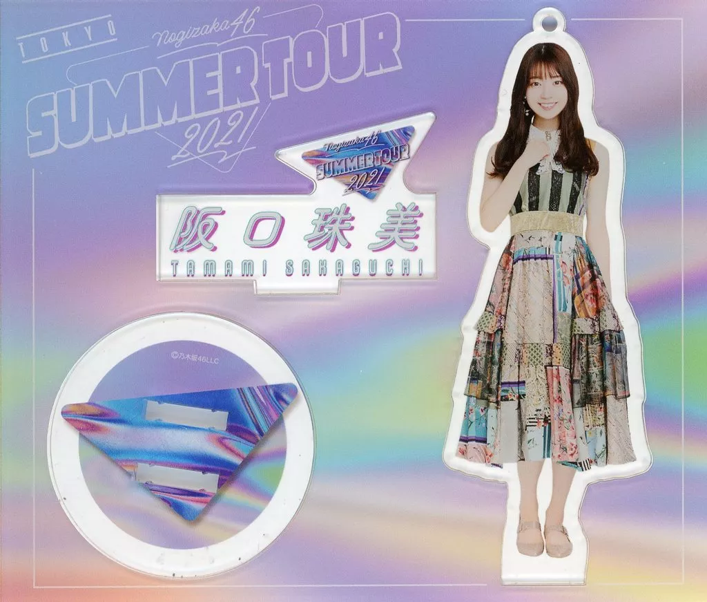 阪口珠美(乃木坂46) 個別アクリルスタンド 「東京公演 真夏の全国ツアー2021 真夏のドリームくじ2021 第5弾」
