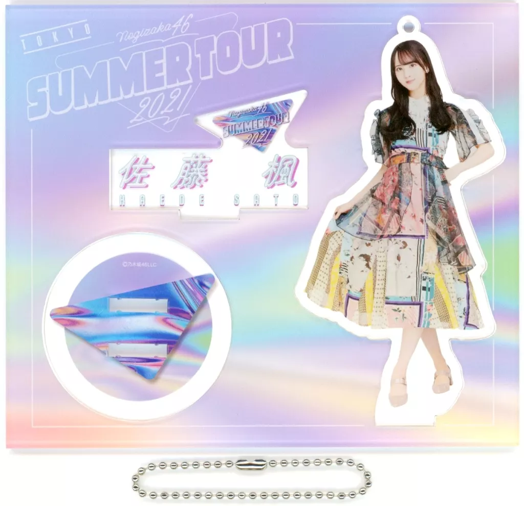 佐藤楓(乃木坂46) 個別アクリルスタンドキーホルダー 「東京公演 真夏の全国ツアー2021 真夏のドリームくじ2021 第5弾」
