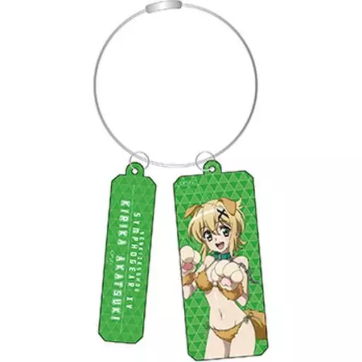 暁切歌(ケモミミver.) ワイヤーキーホルダー 「戦姫絶唱シンフォギアXV」