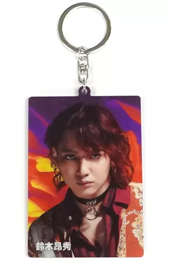鈴木昂秀(THE RAMPAGE) アクリルキーホルダー FEARS Ver. えぐカプセルONLINE景品