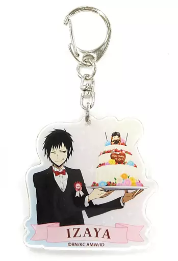 折原臨也(俺とケーキ) アクリルキーホルダー 「くじ引き堂 デュラララ!!×2 俺の生誕祭くじ」 D1賞