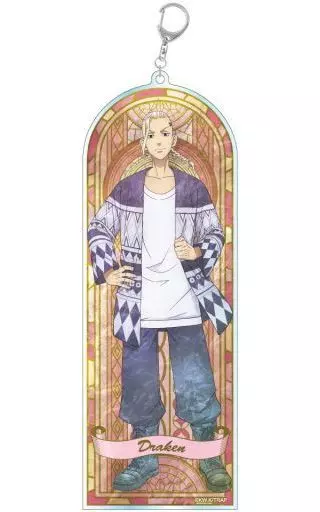 龍宮寺堅(ドラケン) ブリリアントグラスアート アクリルキーホルダーBIG 「東京リベンジャーズ」
