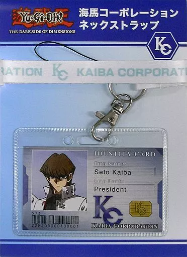 雑貨　海馬コーポレーション ネックストラップ 「劇場版 遊☆戯☆王 THE DARK SIDE OF DIMENSIONS」