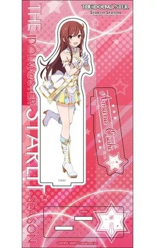 大崎甘奈 アクリルスタンド 「アイドルマスター スターリットシーズン」