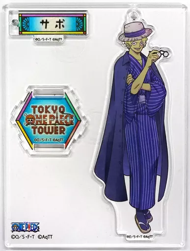 サボ 5周年アクリルスタンドチャーム 「東京ワンピースタワー」 麦わらストア・トンガリストア限定