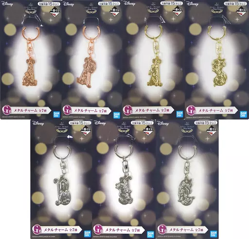 全7種セット メタルチャーム 「一番くじ ディズニー プリンセス Shining Dreams」 G賞