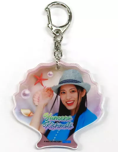 岸本ゆめの(つばきファクトリー) シェルキーホルダー 「モバガチャ Hello! Project オフィシャル オンラインガチャ 2021 Summer ～seashell ver.～」 レア景品