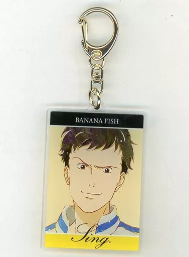 シン・スウ・リン 「BANANA FISH トレーディング Ani-Art 第3弾 アクリルキーホルダー」