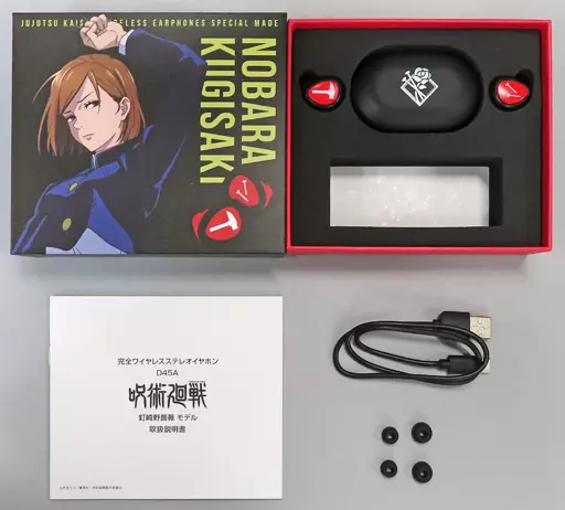 新品未使用 TRUE WIRELESS EARPHONE 呪術廻戦 釘崎野薔薇 駿河屋 -<中古>釘崎野薔薇モデル TRUE WIRELESS STEREO