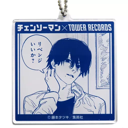 吉田ヒロフミ 「チェンソーマン マンガ展 in タワーレコード 名場面アクリルキーホルダー」