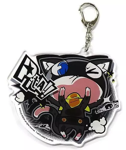 モルガナ ぴた!でふぉめ アクリルキーホルダーぷらす 「ペルソナ5」