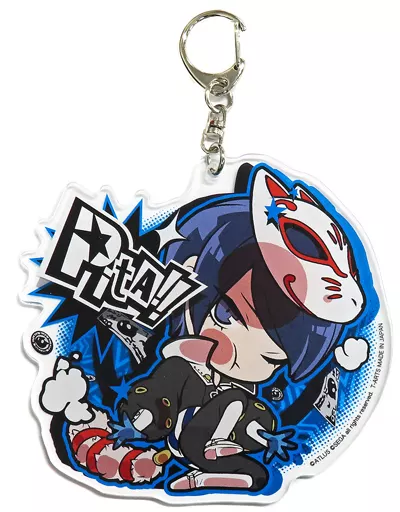 喜多川祐介 ぴた!でふぉめ アクリルキーホルダーぷらす 「ペルソナ5」