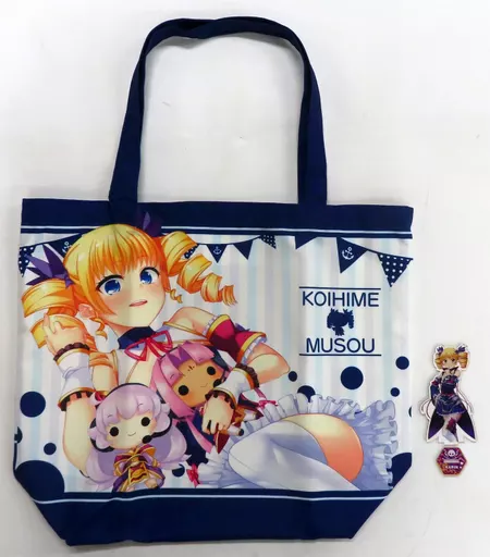 雑貨　曹操(華琳) フルカラートート＆アクスタセット 「恋姫†夢想」 NEXTON FES 2021(ネクフェス2021)グッズ