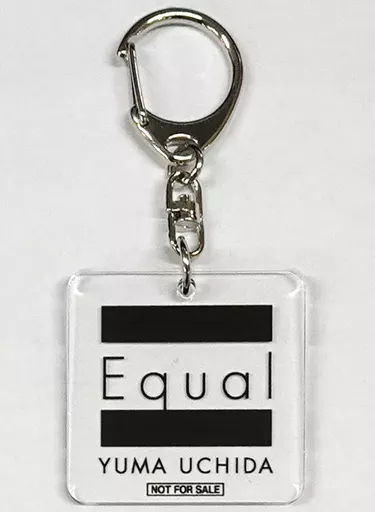 内田雄馬 ロゴキーホルダー 「CD Equal 完全生産限定BOX」 Amazon.co.jp購入特典