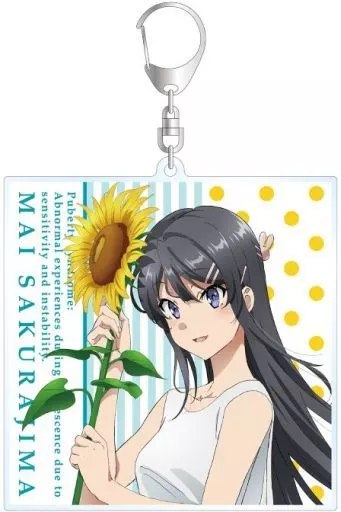 桜島麻衣(ひまわりと白いワンピースver.) 描き下ろしイラスト BIGアクリルキーホルダー 「青春ブタ野郎はバニーガール先輩の夢を見ない」