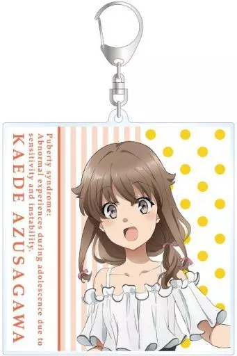 梓川かえで(ひまわりと白いワンピースver.) 描き下ろしイラスト BIGアクリルキーホルダー 「青春ブタ野郎はバニーガール先輩の夢を見ない」