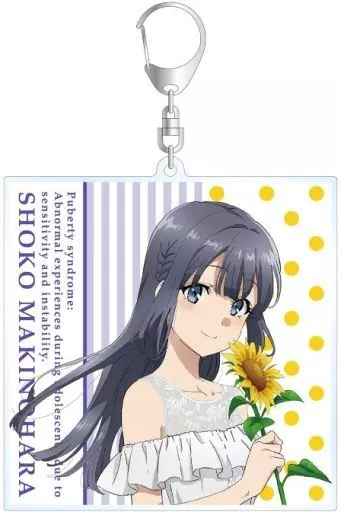 牧之原翔子(ひまわりと白いワンピースver.) 描き下ろしイラスト BIGアクリルキーホルダー 「青春ブタ野郎はバニーガール先輩の夢を見ない」