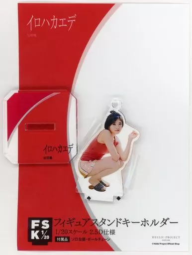モーニング娘。 加賀楓 フィギュアスタンドキーホルダー イロハカエデ 駿河屋 -<中古>加賀楓(モーニング娘。'20)/C フィギュアスタンド