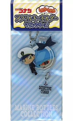 赤井秀一(マリンデフォルメ) しゃかしゃかアクリルキーホルダー 「名探偵コナン」