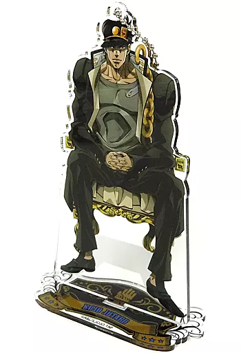 空条承太郎 アクリルボールチェーン 「ジョジョの奇妙な冒険 JOJO WORLD」
