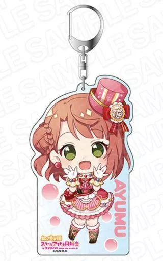 上原歩夢(A・ZU・NAデフォルメver) デカキーホルダー 「ラブライブ!虹ヶ咲学園スクールアイドル同好会」
