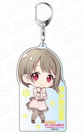 中須かすみ (QU4RTZデフォルメver) デカキーホルダー 「ラブライブ!虹ヶ咲学園スクールアイドル同好会」
